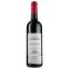 Вино Cheval Quancard Chаteau Lys de Maisonneuve, червоне, сухе, 0,75 л - мініатюра 2