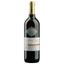 Вино Bodegas Lozano Nueve Dos Tinto Semidulce, червоне, напівсолодке, 11%, 0,75 л (35667) - мініатюра 1