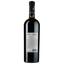 Вино Aliko Алазанская долина, красное, полусладкое, 9-13%, 0,75 л - миниатюра 2