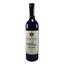 Вино Князь Трубецькой Мерло червоне сухе витримане, 10-14%, 0,75 л (574846) - мініатюра 1