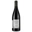 Вино Domaine du Seminaire Les Saffres AOP Cotes du Rhone 2021 красное сухое 0.75 л - миниатюра 2