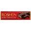 Шоколадний батончик Roshen Dark Chocolate 43 г - мініатюра 1