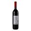 Вино Langa Chapillon Cuvee Harmonie Aragon, 0,75 л, 14,5% (701197) - миниатюра 4