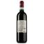 Вино Zenato Valpolicella Superiore, червоне, напівсухе, 0,75 л - мініатюра 2