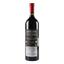 Вино Chateau Figeac 2015 АОС/AOP, 14%, 0,75 л (839543) - миниатюра 4