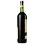 Вино Alianta vin Casa Veche Saperavi, красное, сухое, 9-11% , 0,75 л (248758) - миниатюра 3