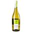 Вино Jean Balmont Совіньон, сухе, біле, 12,5%, 0,75 л - мініатюра 1