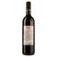 Вино Tamada Saperavi, красное, сухое, 13%, 0,75 л - миниатюра 2