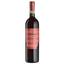 Вино Cesari Bardolino Classico, красное, сухое, 0,75 л - миниатюра 1