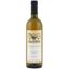 Вино Pheasant's Tears, Rkatsiteli, біле, сухе, 12%, 0,75 л (25310) - мініатюра 1