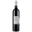 Вино Domaine des Trois Puits Rouge Cuvee l'Indomptable 2016 AOP Cotes de Provence, червоне, сухе, 0.75 л - мініатюра 2
