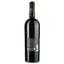 Вино Leo Vareille Cuvee Prestige Rouge Bio 2021 AOP Faugeres, червоне, сухе, 0,75 л - мініатюра 2