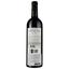 Вино Chateau Fonpiqueyre 2015 Haut-Medoc червоне сухе 0.75 л - мініатюра 2