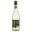 Вино игристое Decordi Lambrusco Bianco Amabile IGT, белое, полусладкое, 8%, 0,75 л - миниатюра 2