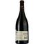Вино Domaine De La Baume Elite d'Or Cabernet Sauvignon - Marselan 2021 IGP Pays d'Oc червоне сухе 0.75 л - мініатюра 2