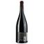 Вино Immortel Rouge 2020 AOP Gres de Montpellier, красное, сухое, 0,75 л - миниатюра 2