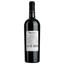 Вино Villa Dria Cabernet Rouge Cotes De Gascogne IGP, красное, сухое, 0,75 л - миниатюра 2