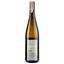 Вино Erste+Neue Gold Muskateller, 13%, 0,75 л (ALR15760) - мініатюра 2