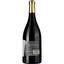 Вино Vecchio Marone Type Ripasso Vin D'italie 2022 красное сухое 0.75 л - миниатюра 2