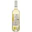 Вино Hiriart Verdejo D.O. Cigales белое сухое 0.75 л - миниатюра 2