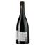 Вино Orgueil 7 Peches Capitaux Cabernet 2020 VDE, красное, сухое, 0,75 л - миниатюра 2