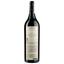 Вино Corte Quaiara Pinot Nero Pinuar Igt Verona 2016, 13%, 0,75 л (ALR16206) - мініатюра 2