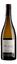 Вино Clos Henri Bel Echo Sauvignon Blanc, біле, сухе, 13,5%, 0,75 л - мініатюра 1