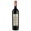 Вино Escudo Rojo Reserva Carmenere, червоне, сухе, 14%, 0,75 л - мініатюра 2