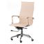 Офісне крісло Special4you Solano artleather бежеве (E1533) - мініатюра 1