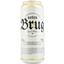 Пиво Keten Brug Blonde Elegant, светлое, 6,7%, ж/б, 0,5 л (890781) - миниатюра 1