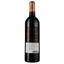 Вино Chateau Liversan Haut Medoc 2015 червоне сухе 0.75 л - мініатюра 2