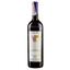 Вино Marziano Abbona Barbaresco, красное, сухое, 14,23%, 0,75 л - миниатюра 1