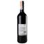 Вино Le Curieux Sommelier Cabernet Sauvignon, красное, сухое, 0,75 л - миниатюра 4