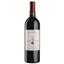 Вино Chateau La Croix Saint Vincent 2017, червоне, сухе, 0,75 л (R1372) - мініатюра 1