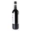 Вино Zonin Montepulciano d'Abruzzo DOC, красное, сухое, 13%, 0,75 л - миниатюра 3
