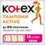 Тампони Kotex Active Super, 16 шт. - мініатюра 1