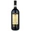 Вино Ruffino Riserva Ducale Oro Chianti Classico Riserva Gran Selezione 2014, красное, сухое, 1,5 л (91702) - миниатюра 2