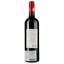Вино La Reserve du Chateau Bastian AOP Bordeaux 2019 червоне сухе 0.75 л - мініатюра 2