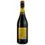 Вино Sizarini Lambrusco ігристе, 8%, 0,75 л (478693) - мініатюра 2