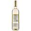 Вино Vina Mercedes Блан, белое, сухое, 12%, 0,75 л (ALR6281) - миниатюра 2