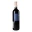 Вино Monti Barolo Bricco San Pietro 2015 DOCG, 15%, 0,75 л (871781) - мініатюра 4
