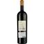 Вино Domaine De La Baume Terres Syrah 2021 IGP Pays d'Oc красное сухое 1.5 л в подарочной упаковке - миниатюра 3