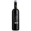 Вино Plaimont Gueules de Saint Mont red, червоне, сухе, 0,75 л - мініатюра 2