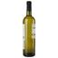 Вино Les Jamelles Vermentino, 13,5%, 0,75 л (788417) - мініатюра 3