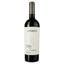Вино Salcuta Epizod Cabernet Sauvignon, червоне, сухе, 0,75 л - мініатюра 1