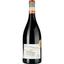 Вино Chateau Mas Seguala Maury AOP 2019 красное сухое 0.75 л - миниатюра 1