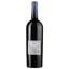 Вино Chai D'oeuvre Syrah Rouge IGP Pays D'Oc, красное, сухое, 0,75 л - миниатюра 2