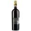 Вино La Goulue AOP Gaillac 2021, красное, сухое 0,75 л - миниатюра 2