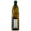 Олія оливкова Mueloliva Extra Virgin 0.75 л (924840) - мініатюра 2