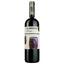 Вино Vicente Gandia El Miracle Art, красное, сухое, 13%, 0,75 л (36138) - миниатюра 1